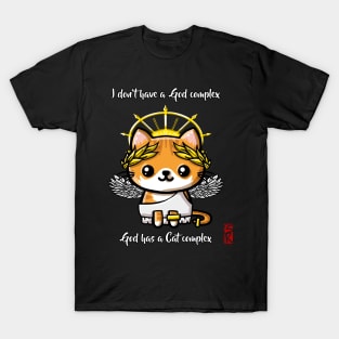 God Complex T-Shirt